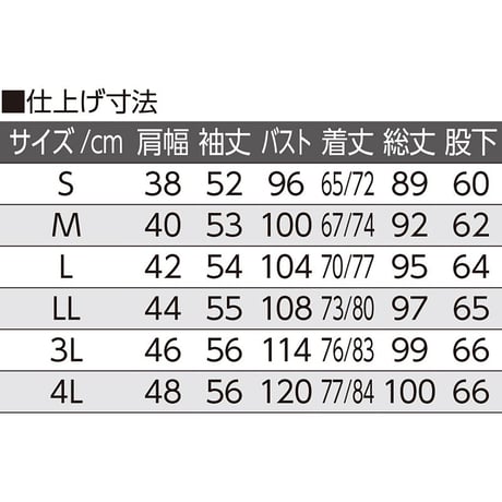 大きめボタンのびのびストレッチパジャマ パープル●ディーエーピー【取寄せ商品】