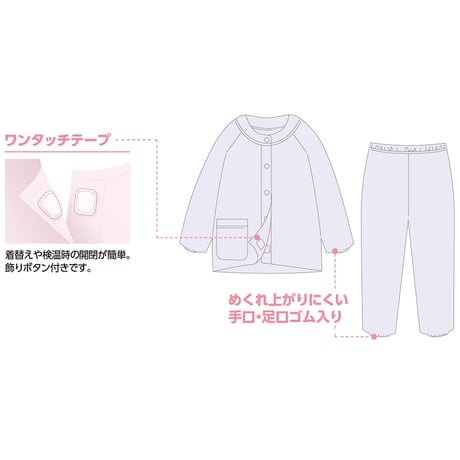 のびのび素材のワンタッチパジャマ　着替え簡単　動きやすい　婦人用 YE DAP【取寄せ商品】