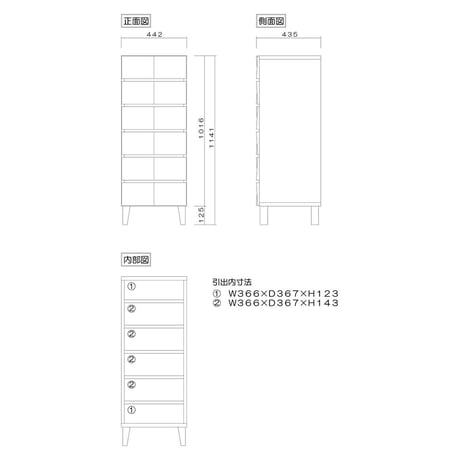モデルノ 幅44 6段チェスト 家具 収納 ホワイトオーク 6300074295●丸田木工【取寄せ商品】