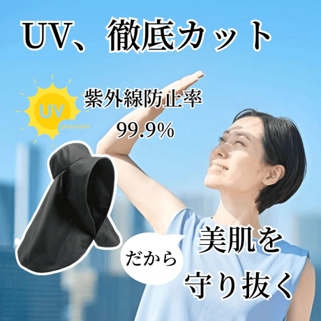 美々帽子ケープ帽子 2WAY帽子●遮熱帽子●日よけ帽子●ロングケープ帽子●UV対策●紫外線対策●美肌対策●熱中対策●つば広帽子●背中までカバー●軽量帽子●2WAYハット●日本真田帽子