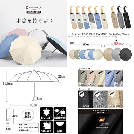 晴雨兼用折りたたみ日傘　軽量　完全遮光　１００％ＵＶカット　杢ミスト／ホワイト 日傘折りたたみ●日傘完全遮光●折りたたみ日傘●日傘●折りたたみ傘●晴雨兼用日傘●完全遮光日傘【取寄せ商品】