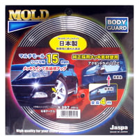 カー用品　マルチモール　ＣＲ　長さ４ｍ幅１５ｍｍ X-397●向島自動車用品製作所【取寄せ商品】