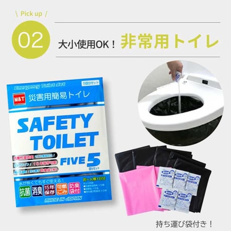 車載用防災15点セット 非常用 防災セット 6300072040●車載用防災15点セット 非常用 防災セット●エムアンドティー