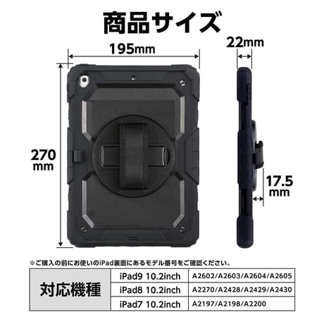 ｉＰａｄ１０．２用　多機能ケース　270×195×22mm 91697●ｉＰａｄ１０．２用　多機能ケース　270×195×22mm●アーテック 91697【取寄せ商品】