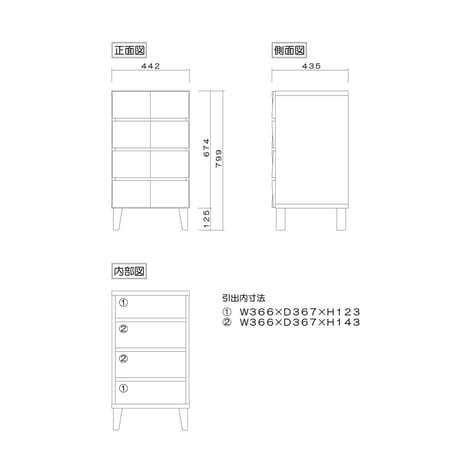 モデルノ 幅44 4段チェスト 家具 収納 ウォールナット 6300074298●丸田木工【取寄せ商品】
