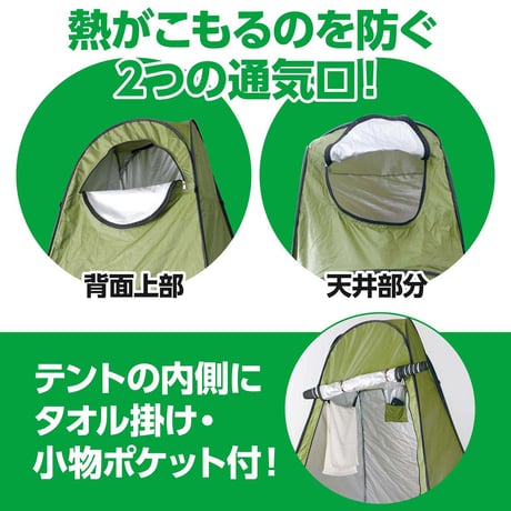 ＡＴ多目的ポップアップテント　120×120×190cm 51511●ＡＴ多目的ポップアップテント　120×120×190cm●アーテック 51511【取寄せ商品】