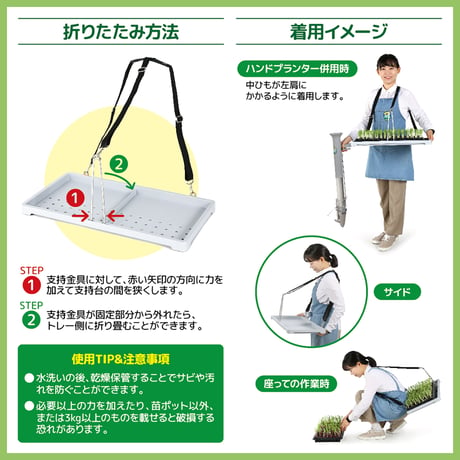 KSFARM　ハンドプランター小・スピード苗トレーセット KS-SSET●平城商事【取寄せ商品】