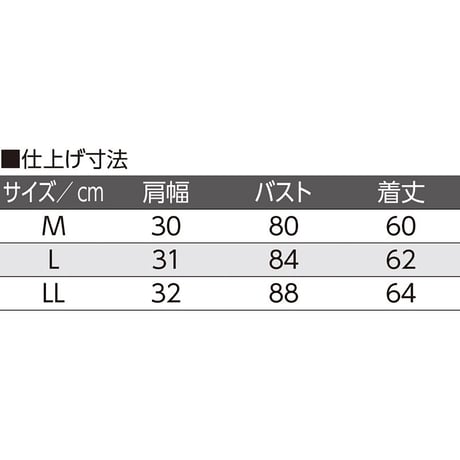 カップ付ラン型ワンタッチインナー ホワイト●ディーエーピー【取寄せ商品】
