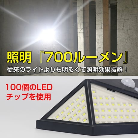 ソーラーセンサーライト　防犯対策　4面発光　2個入り sl068●ソーラーセンサーライト　防犯対策　4面発光　2個入り●ソーラーセンサーライト　防犯対策　4面発光　2個入り●万方商事【取寄せ商品】
