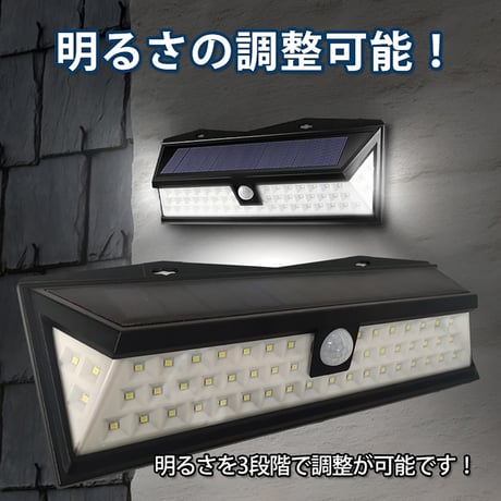 ソーラーセンサーライト　防犯対策　IP65防水 sl041●ソーラーセンサーライト　防犯対策　IP65防水●万方商事 sl041●ソーラーセンサーライト　防犯対策　IP65防水●万方商事【取寄せ商品】