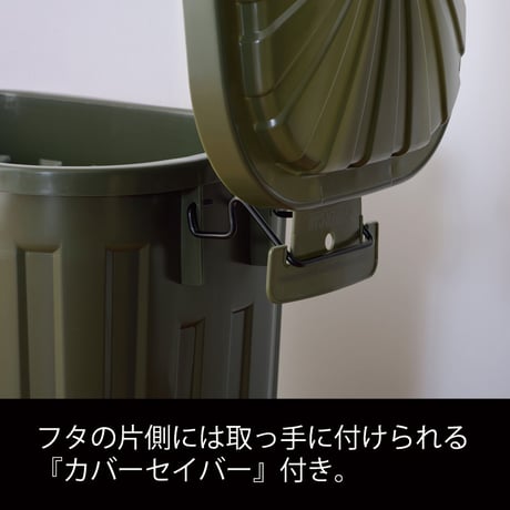 ペールカン６０Ｌ　ブラック　ＬＦＳ－９３７ＢＫ 東谷株式会社