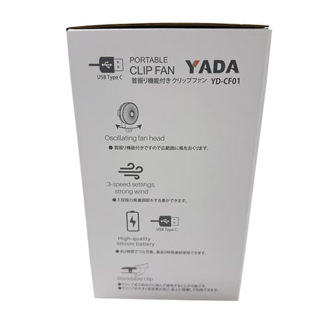矢田　首振り機能付きクリップファン YD-CF01●矢田　首振り機能付きクリップファン●坂謙 YD-CF01●矢田　首振り機能付きクリップファン●坂謙【取寄せ商品】