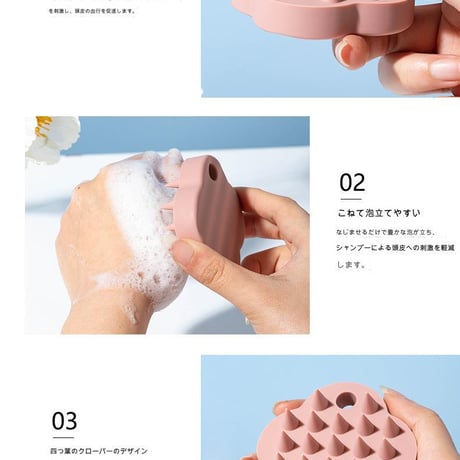 ﾍｱｰﾌﾞﾗｼ ｸﾛｰﾊﾞｰ ヘアブラシ セット 頭皮マッサージ ブラシ  シリコン シャンプーブラシ スカルプケア 血行促進 髪の毛 ツヤ 美髪 頭皮ケアグッズ