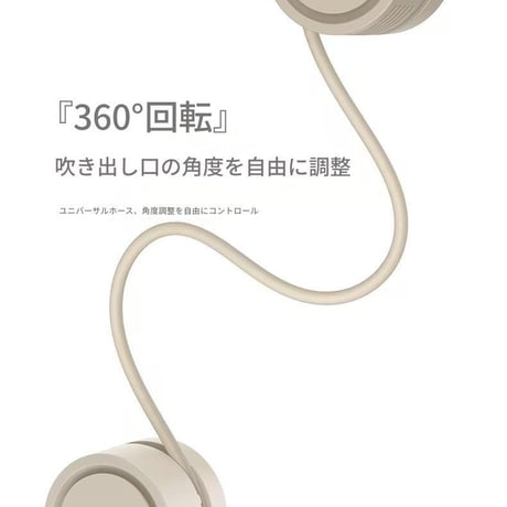 ﾈｯｸﾌｧﾝ(収納袋付き) ｸﾞﾘｰﾝ DQ209 ネックファン 首掛け扇風機 ハンズフリー扇風機 コードレス 持ち運び コンパクト収納 USB充電式 3段階風量 デスクワーク 家事 熱中症対策