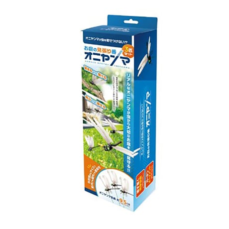お庭の見張り番オニヤンマ３匹セット HAC【取寄せ商品】