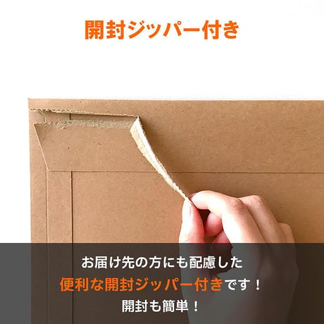 厚紙封筒　Ｂ５・ネコポス　未晒しクラフト紙　　１箱２００枚入り  【取寄せ商品】