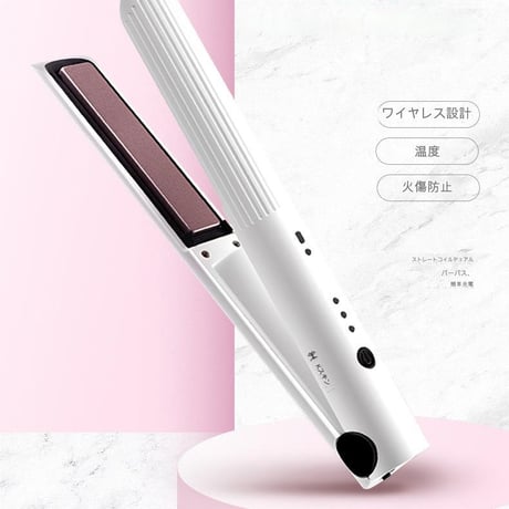 USBﾍｱｱｲﾛﾝ ヘアアイロン ストレート ヘアスタイリング プロ仕様 温度調整 速熱 くせ毛対策 持ち運び便利 コンパクトサイズ