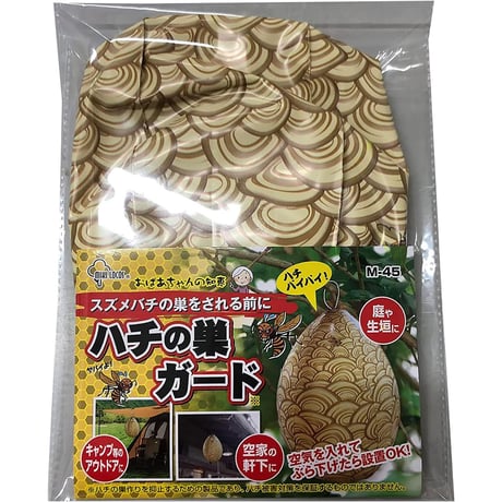 ハチの巣ガード ミキロコス【取寄せ商品】