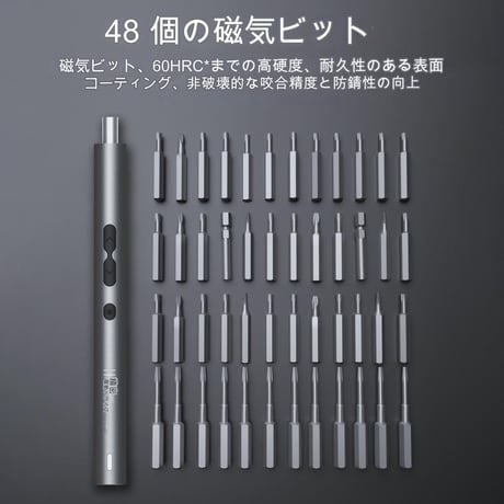 62 in 1 電動ﾄﾞﾗｲﾊﾞｰｾｯﾄ 高性能 ミニ電動ドライバー 回転速度200r/min 0.25-0.35N.m ペン型 小型 軽量 バッテリー長持ち 静音設計 LEDライト コンパクト