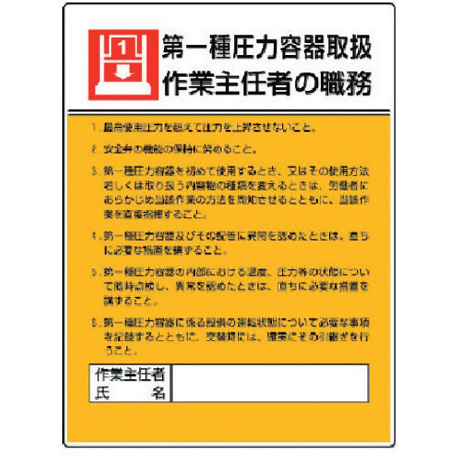 695cbad913edcc0001a6fc12