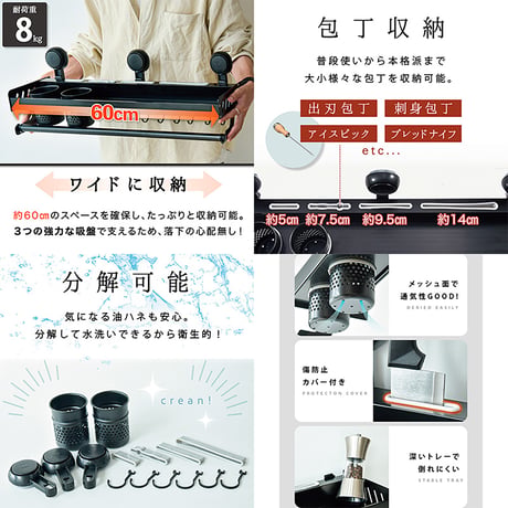 吸盤式２段収納キッチンラック　壁掛け式　穴開け不要　防水　取付簡単　強吸着 キッチンラック●吸盤式2段収納ラック●キッチン収納ラック●調味料ラック●調味料ラック壁掛け式調味料収納【取寄せ商品】