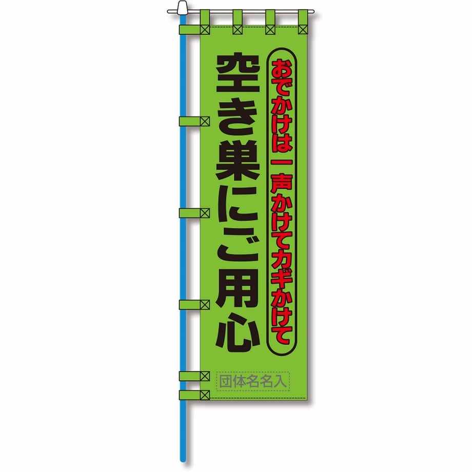 65fbe37073ce6e00013efb13