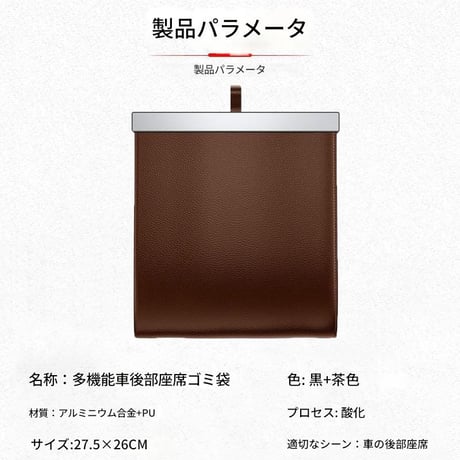 ﾌｯｸ型車用ｺﾞﾐ箱 ﾌﾞﾗｯｸ 4578 車 ゴミ箱 フック型 コンパクト 薄型 折りたたみ PU素材 車内収納 車用アクセサリー