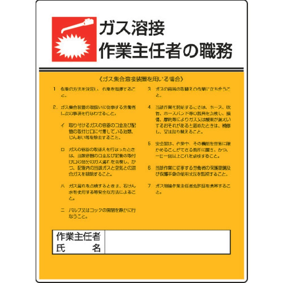 695cbae013edcc0001a6fc1e