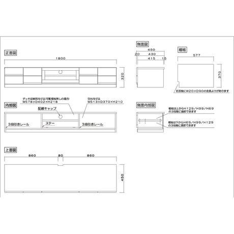 ブロック 幅180 テレビボード 家具 ウォールナット 6300074282●丸田木工【取寄せ商品】