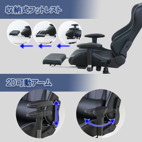 ゲーミングチェア　フットレスト付き　ＯＲ 平インテリア産業