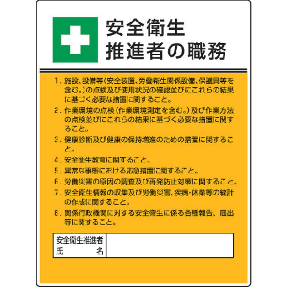 695cbaf413edcc0001a6fc42