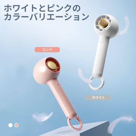 扇風機 ハンディファン 手持ち 小型 携帯 熱中症対策 卓上 静音 かわいい おしゃれ dcモーター ミニ USB BP533