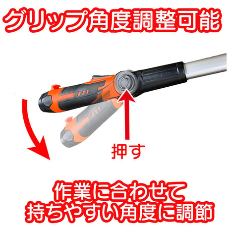 ＹＡＲＤＦＯＲＣＥ　１２Ｖコードレス高枝チェーンソーミニ　２ｗａｙ　１．７ｋｇ超軽量 ミニチェーンソー●コードレス●充電式●軽量●高枝電動●チェーンソー電動【取寄せ商品】
