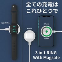 ワイヤレス 充電器 リング magsafe iPhone AppleWatch AirPods 15W 急速 高速 折りたたみ スタンド Type-C コンパクト qi 3in1 RING A3