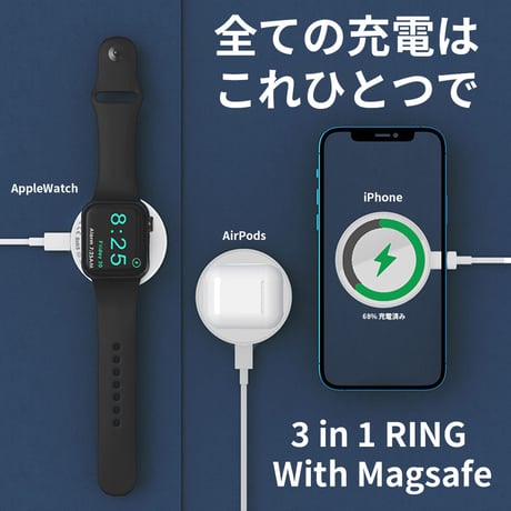 ワイヤレス 充電器 リング magsafe iPhone AppleWatch AirPods 15W 急速 高速 折りたたみ スタンド Type-C コンパクト qi 3in1 RING A3