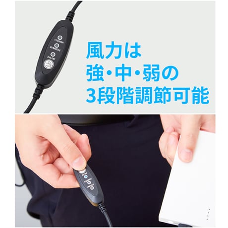 扇風機付きリュックパッド　ふうじんまる EL-30021●扇風機付きリュックパッド　ふうじんまる●マリン商事 EL-30021●扇風機付きリュックパッド　ふうじんまる【取寄せ商品】