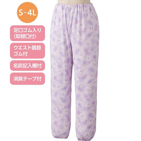パジャマパンツ サックス ●ディーエーピー【取寄せ商品】