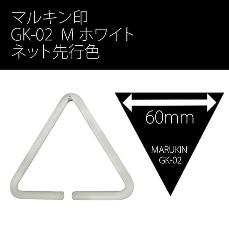 腰道具用アタッチメント　GK－０２　Ｍホワイト　受注生産 GK-02 F-11 Mﾎﾜｲﾄ●金井産業【取寄せ商品】