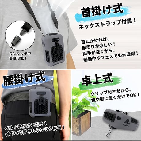 G60GY　3WAY　腰掛ファン　暑さ対策　冷却　奥行43×幅83×高さ112mm G60GY●G60GY　3WAY　腰掛ファン　暑さ対策　冷却　奥行43×幅83×高さ112mm●大進【取寄せ商品】