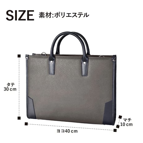 ＳＡＸＯＮ　２ｗａｙ　スタンドビジネスバッグ　５２３６　ブラック 5236●ＳＡＸＯＮ　２ｗａｙ　スタンドビジネスバッグ　５２３６　ブラック【取寄せ商品】
