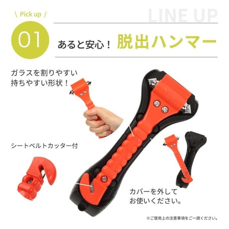 車載用防災15点セット 非常用 防災セット 6300072040●車載用防災15点セット 非常用 防災セット●エムアンドティー