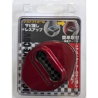 カー用品　ドアストライカーカバーＡ　ＲＤ　２個入 MT-48●向島自動車用品製作所【取寄せ商品】
