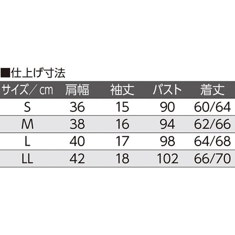 スルッと着られる3分袖ホックインナー ブラック●ディーエーピー【取寄せ商品】