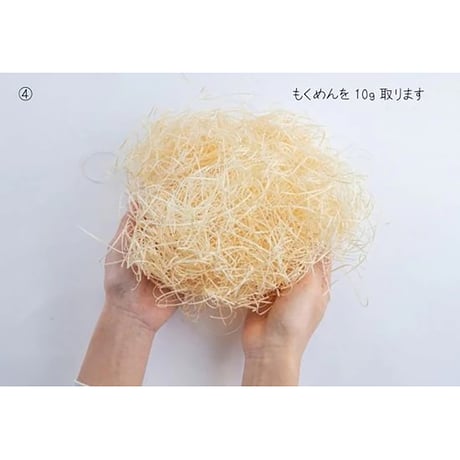 木毛　松　１ｋｇ　６個セット［緩衝材］ MO-TH-OF1●木毛　松　１ｋｇ　６個セット［緩衝材］●戸田商行【取寄せ商品】