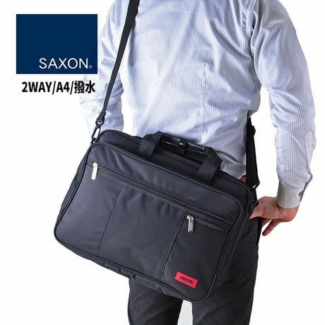 ＳＡＸＯＮ　３ｗａｙビジネスバッグ　５１７２　ブラック 5172●ＳＡＸＯＮ　３ｗａｙビジネスバッグ　５１７２　ブラック●スワン 5172【取寄せ商品】