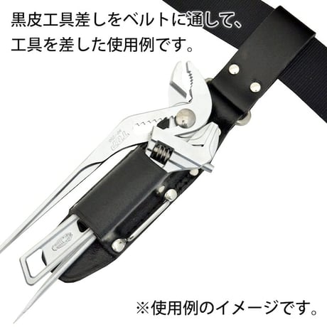黒皮工具差し　ＴＫ－０３ TK-03●金井産業【取寄せ商品】