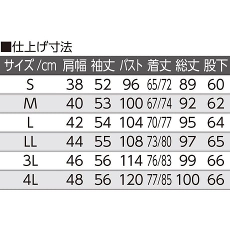 大きめボタンのびのびストレッチパジャマ パープル●ディーエーピー【取寄せ商品】