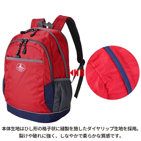 ＣＡＰＴＡＩＮ　ＳＴＡＧ　リュック　３４Ｌ～４２Ｌ　１３１２　レッド 1312●ＣＡＰＴＡＩＮ　ＳＴＡＧ　リュック　３４Ｌ～４２Ｌ　１３１２　レッド●スワン 1312【取寄せ商品】