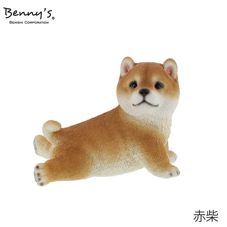 動物オブジェ　シバ（ストレッチ）赤柴 QB-028G●動物オブジェ　シバ（ストレッチ）赤柴●紅石 QB-028G●動物オブジェ　シバ（ストレッチ）赤柴●紅石【取寄せ商品】