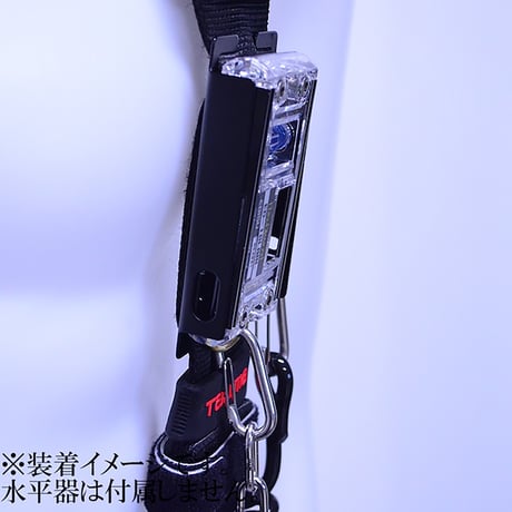 ハーネス用　水平器ホルダー　マットブラック GK-07●金井産業 GK-07●ハーネス用　水平器ホルダー　マットブラック●金井産業【取寄せ商品】